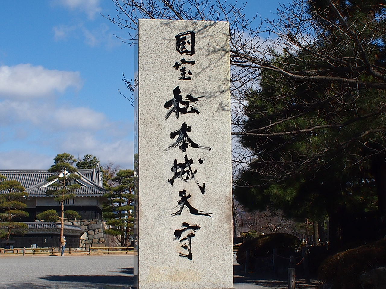 松本城・日本最古の国宝の城・アクセスから見どころまで実録紹介　        国宝「松本城」実録紹介します